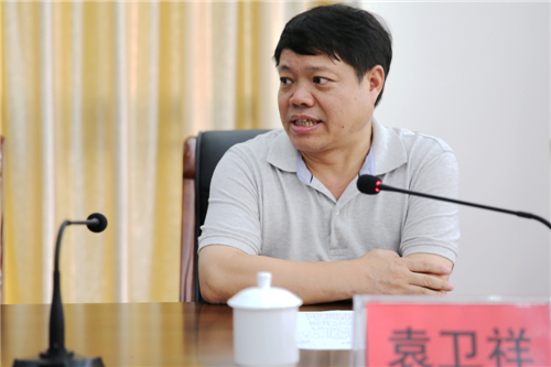 郴州市人民检察院门户网站