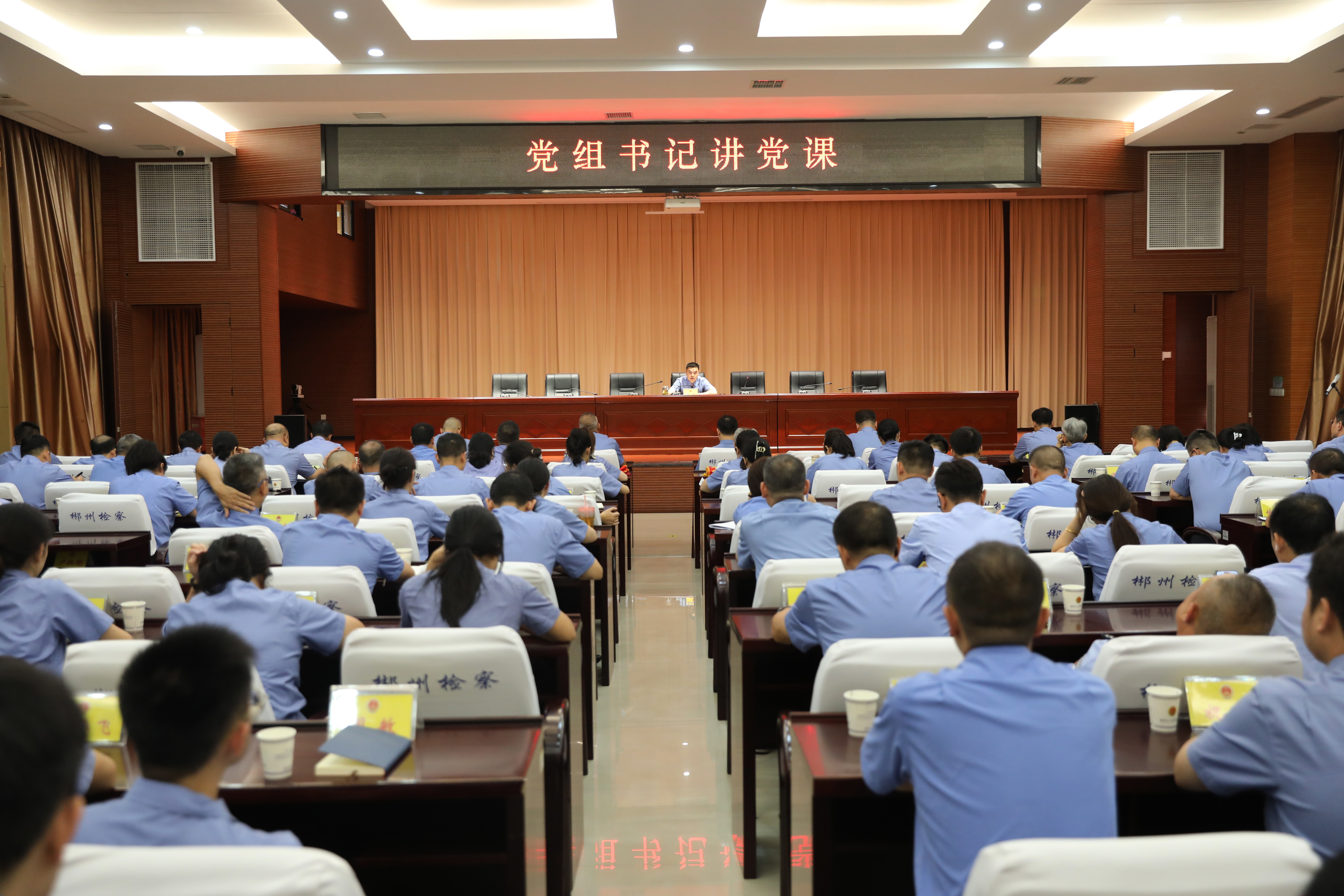 市检察院举行庆祝中国共产党成立105周年...